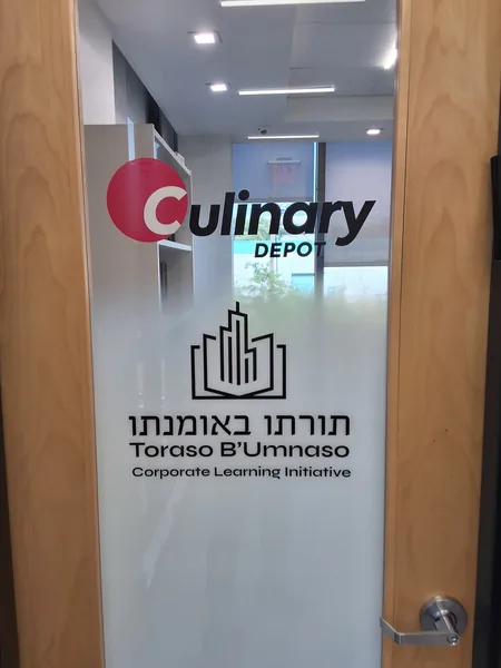 Logo vinyl on a frosted glass office door by Marv'les Signs